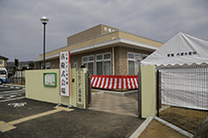 Ishinomaki-Higashi Nursery School. Dedication Ceremony.