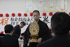 Ishinomaki-Higashi Nursery School. Dedication Ceremony.