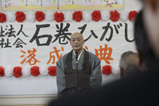 Ishinomaki-Higashi Nursery School. Dedication Ceremony.