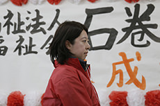 Ishinomaki-Higashi Nursery School. Dedication Ceremony.