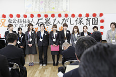 Ishinomaki-Higashi Nursery School. Dedication Ceremony.