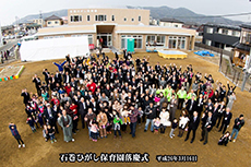 Ishinomaki-Higashi Nursery School. Dedication Ceremony.