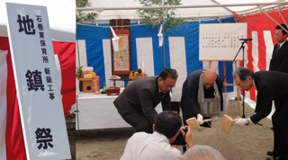 石巻ひがし保育園　地鎮祭