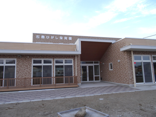 Ishinomaki-Higashi Nursery School. January 2014 Completion of Construction.