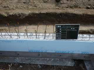 Ishinomaki-Higashi Nursery School under construction. August 2013 Heat insulation work.