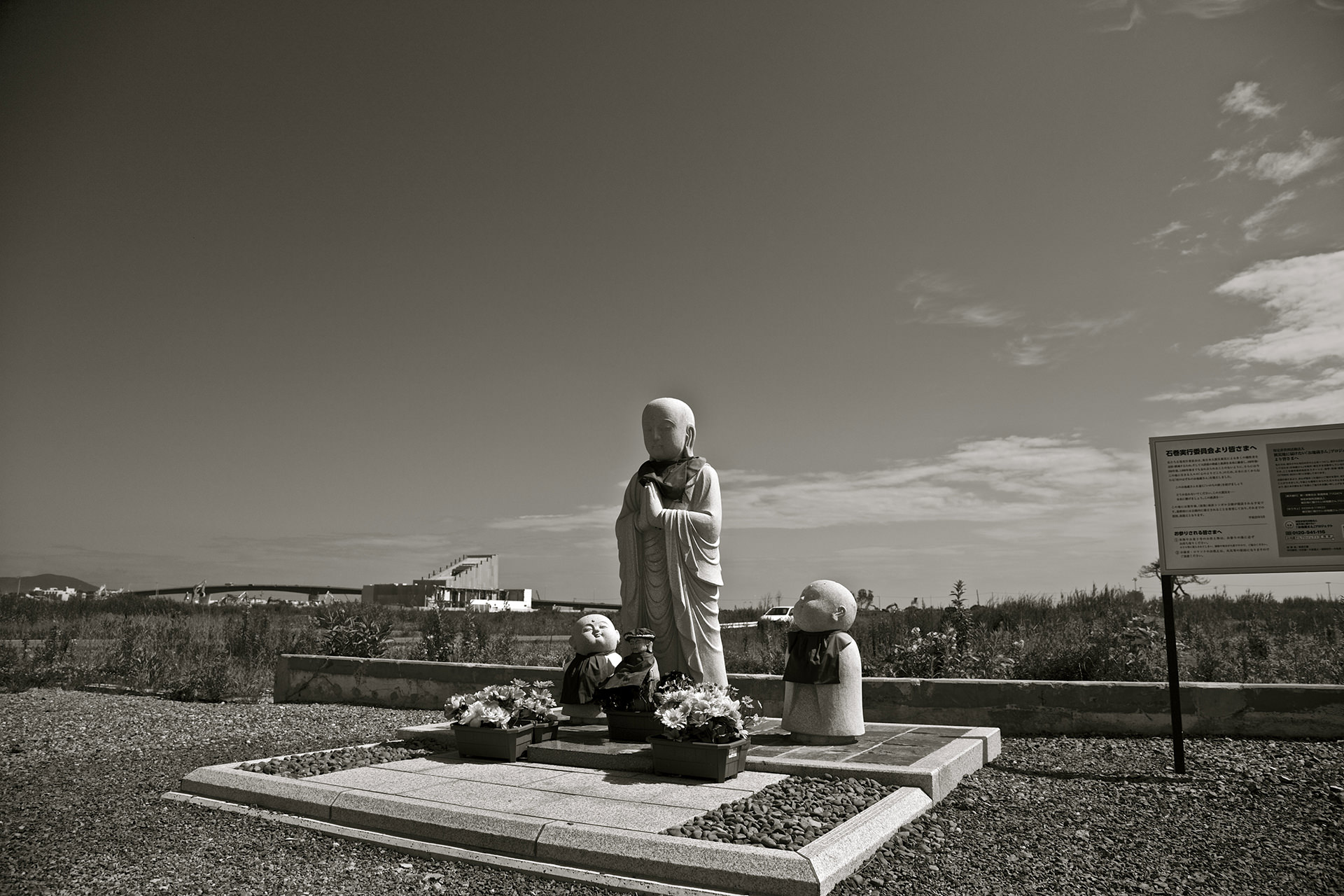 Generally, it is affectionately called 'Ojizo-san' or 'Ojizo-sama.' - at Ishinomaki City.