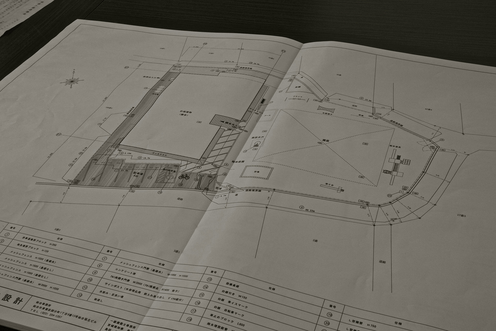 石巻ひがし保育園設計図