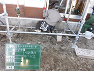 Ishinomaki-Takara Nursery School Construction. December 2015