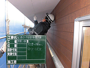 Ishinomaki-Takara Nursery School Construction. December 2015