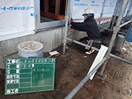 Ishinomaki-Takara Nursery School Construction. December 2015