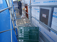 Ishinomaki-Takara Nursery School Construction. December 2015