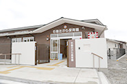 Ishinomaki-Takara Nursery School. Dedication Ceremony.