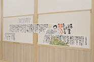 Ishinomaki-Takara Nursery School. Dedication Ceremony.